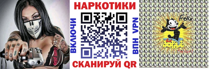 Наркота Абдулино Codein  МЕТАДОН  Меф мяу мяу  КОКАИН  APVP  Канабис 