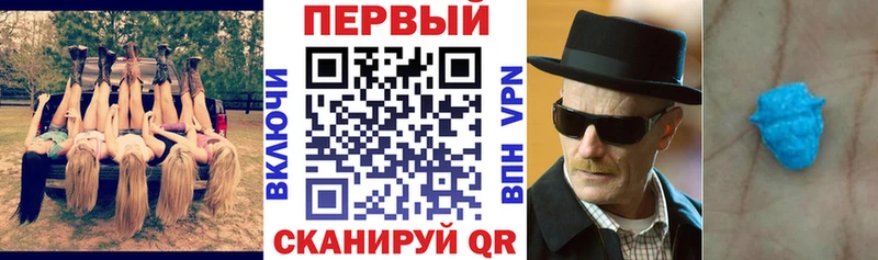 АМФЕТАМИН 97% Абдулино