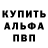 Метадон VHQ Kash H