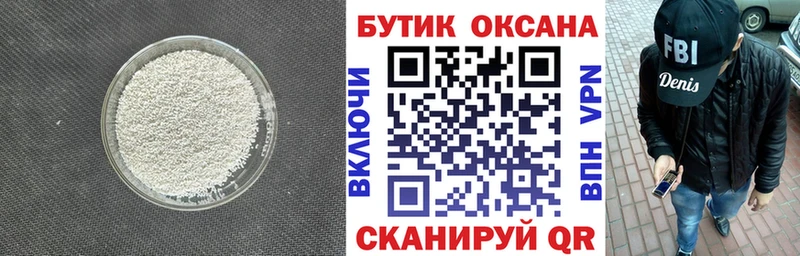 OMG ONION  Абдулино  БУТИРАТ Butirat  что такое  