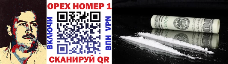 COCAIN Боливия  Абдулино 