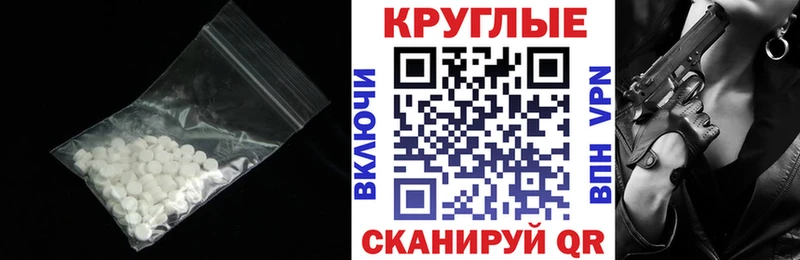 МЕГА ссылка  Абдулино  ЭКСТАЗИ Дубай 