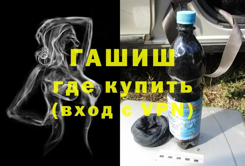 omg как войти купить наркотик Абдулино Гашиш гарик