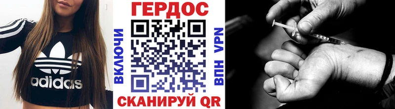 Героин Афган  сайты даркнета формула  Абдулино  omg ссылка 
