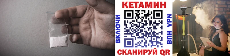 где найти наркотики  Абдулино  блэк спрут ONION  Кетамин ketamine 
