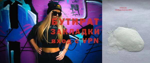 кокаин VHQ Новозыбков