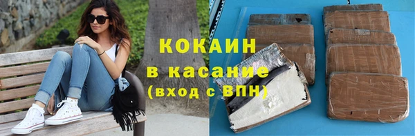 гашишное масло Новокубанск