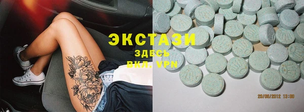 кокаин VHQ Новозыбков