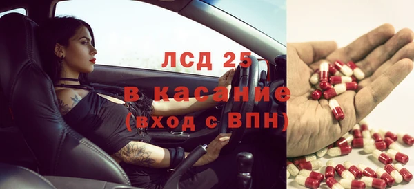 тгк Нягань