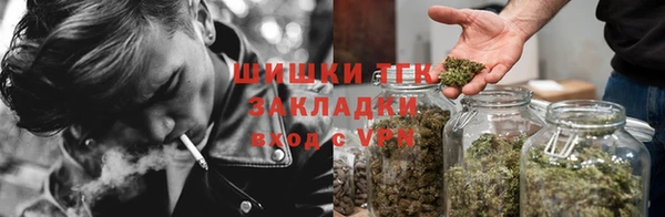 гашишное масло Новокубанск
