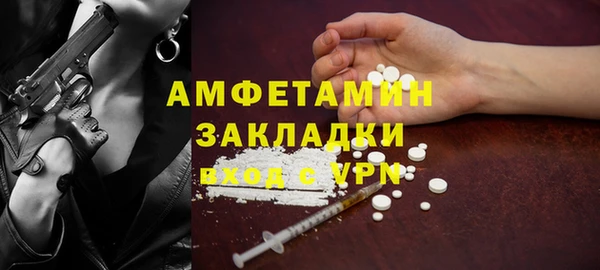 кокаин VHQ Новозыбков