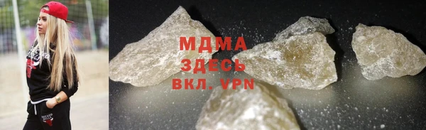 гашишное масло Новокубанск
