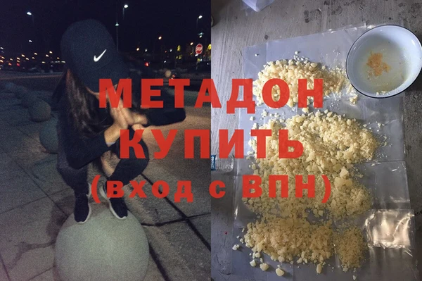 мдма Новодвинск