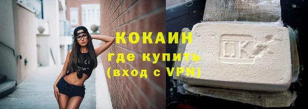 тгк Нягань
