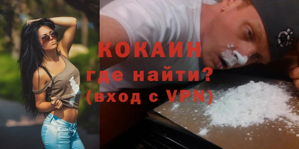 кокаин VHQ Новозыбков