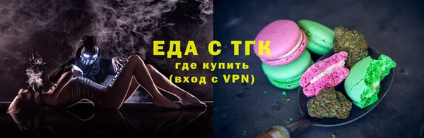 гашишное масло Новокубанск