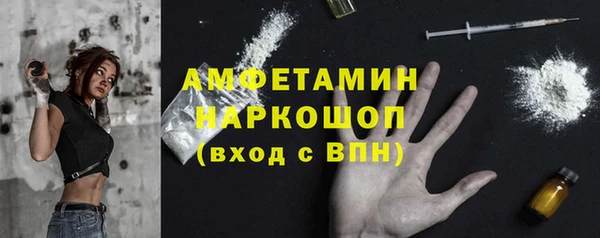 кокаин VHQ Новозыбков