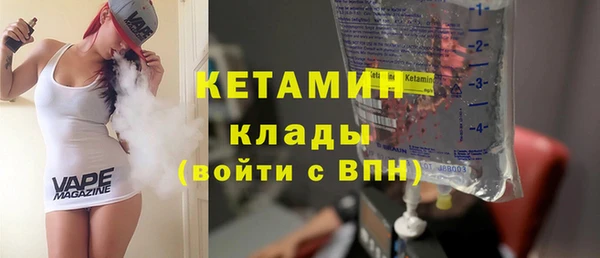 кокаин VHQ Новозыбков