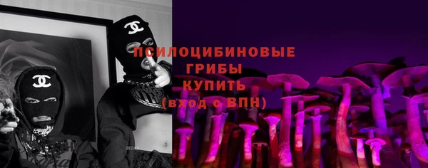 кокаин VHQ Новозыбков
