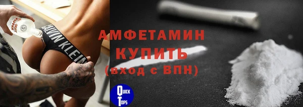 кокаин VHQ Новозыбков