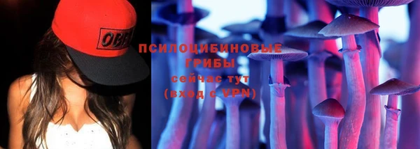 гашишное масло Новокубанск