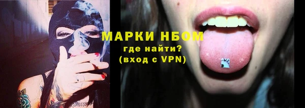 мдма Новодвинск
