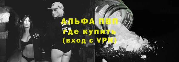 гашишное масло Новокубанск