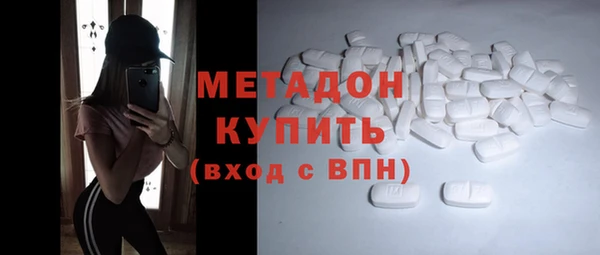 мдма Новодвинск