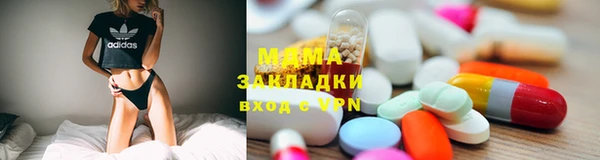 мдма Новодвинск