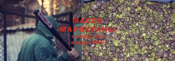 кокаин VHQ Новозыбков