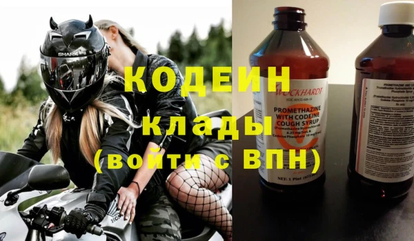 тгк Нягань