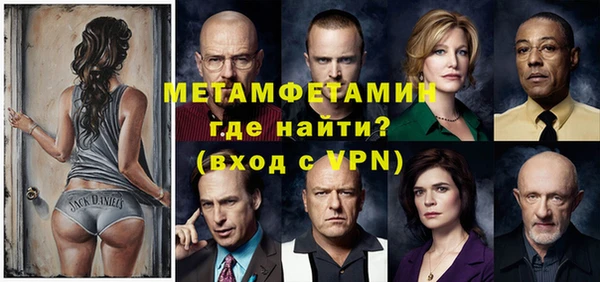 кокаин VHQ Новозыбков