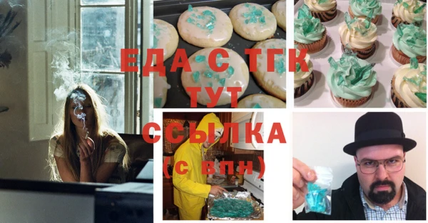 гашишное масло Новокубанск