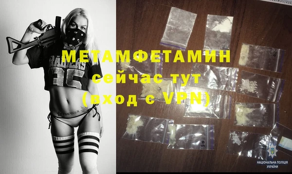 гашишное масло Новокубанск