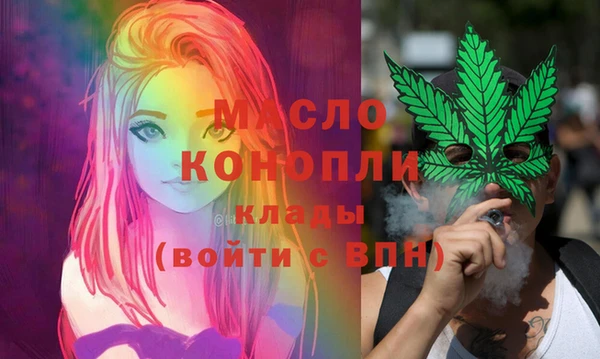 гашишное масло Новокубанск