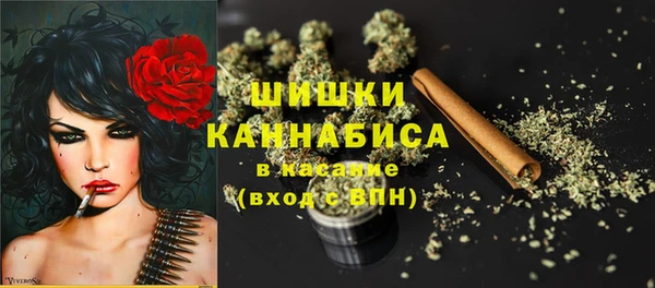 гашишное масло Новокубанск