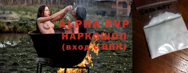 спиды Хадыженск