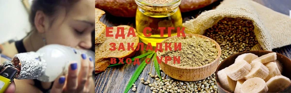 кокаин VHQ Новозыбков