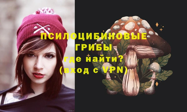 гашишное масло Новокубанск