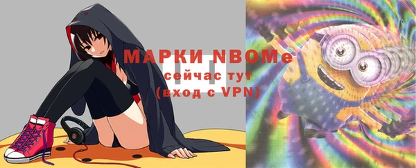 гашишное масло Новокубанск
