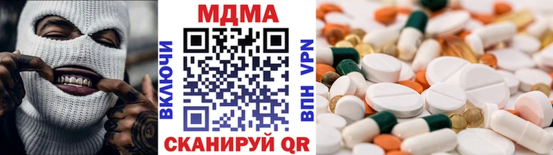 МДМА молли  Абдулино 