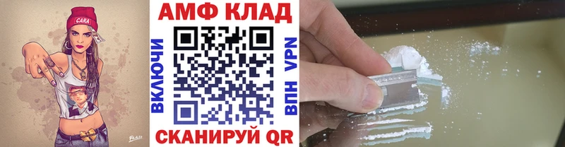 OMG как войти  Абдулино  Метамфетамин мет 