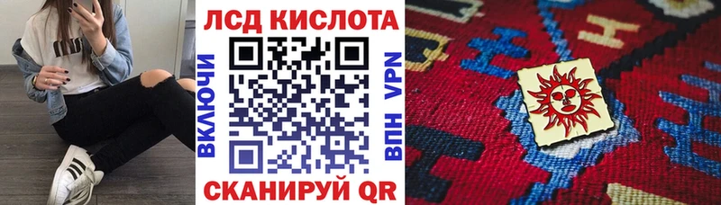 Марки N-bome 1,8мг Абдулино