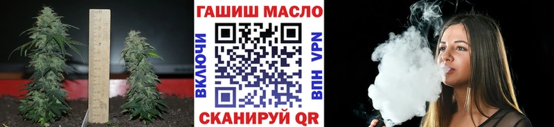 ТГК THC oil  купить наркотик  Абдулино 